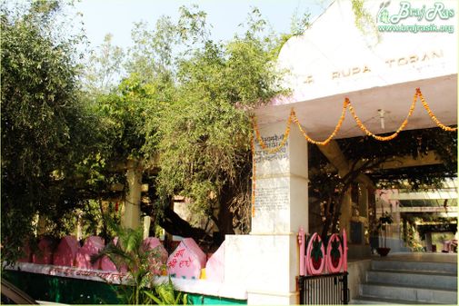 Entrance gate view at Teira/Tera Kadamb or Ter Kadam - Nandgaun