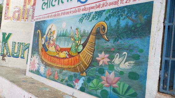 Painting of Shri Radha Krishna with Lalita Sakhi doing Boat Pastime at Lalita Kund, Govardhan