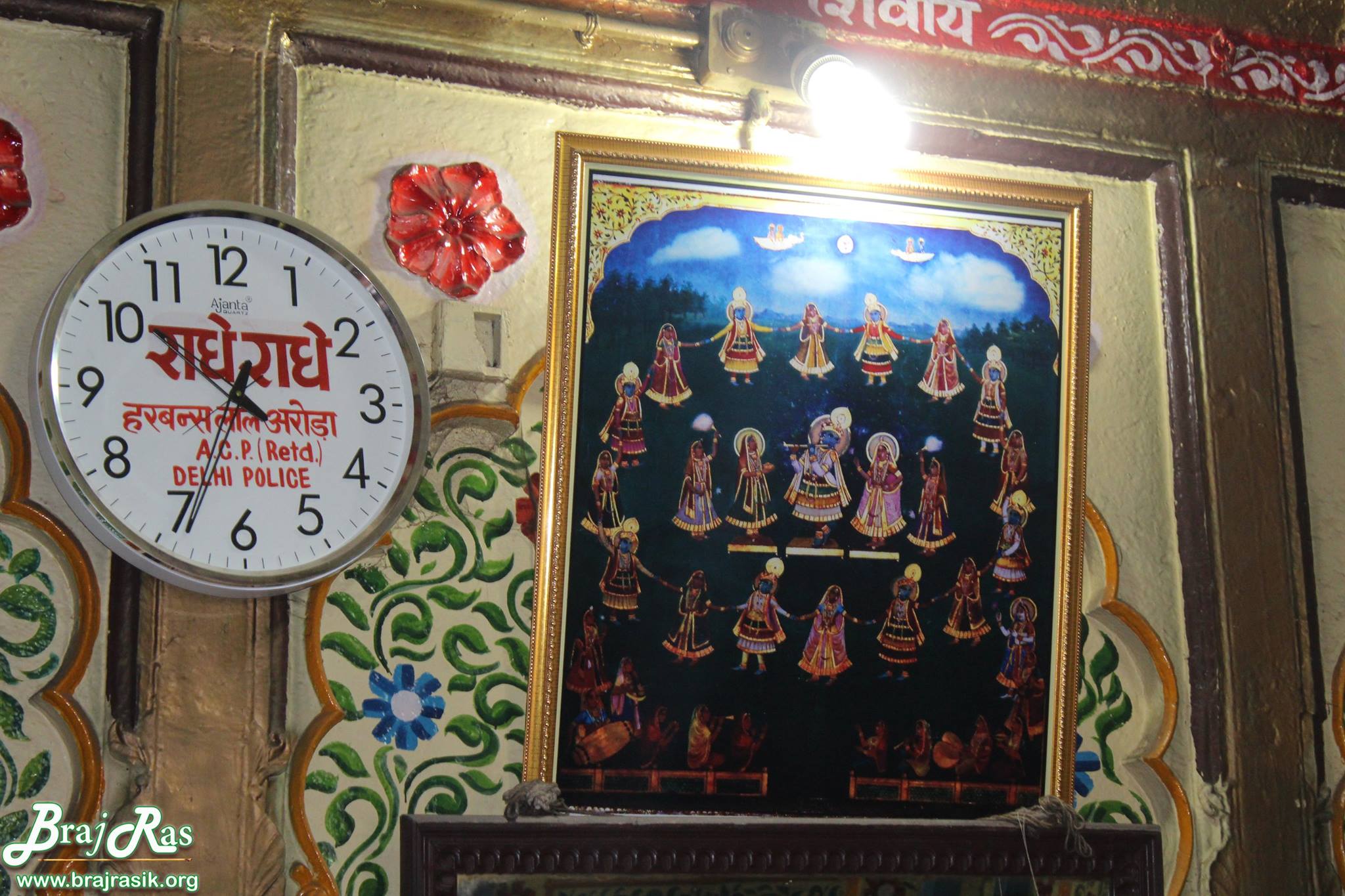 श्री गोपेश्वर अथवा गोपीश्वर महादेव, वृंदावन में महारास लीला का चित्र