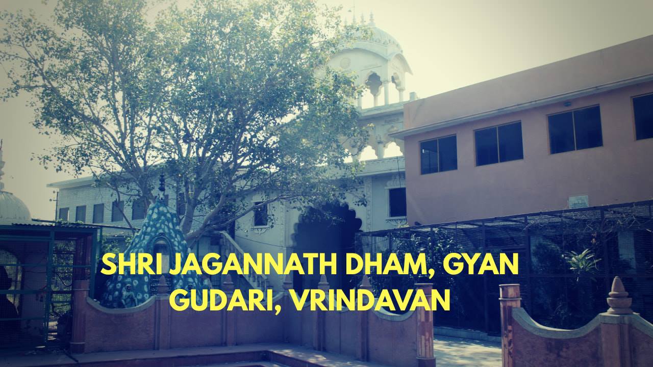 Distant view of Shri Jagannath Dham, Vrindavan