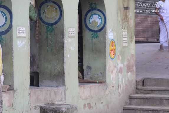 Radha Name written on walls of Radha Sarovar, Barsana