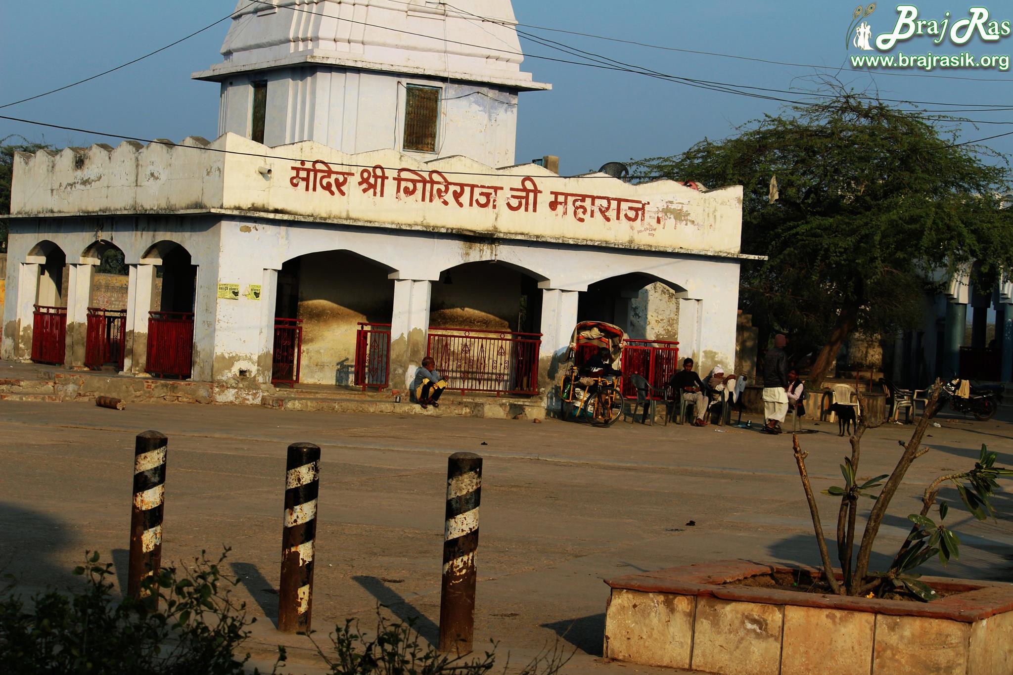 Temple of Shri Giriraj Ji Maharaj at Kokila Van