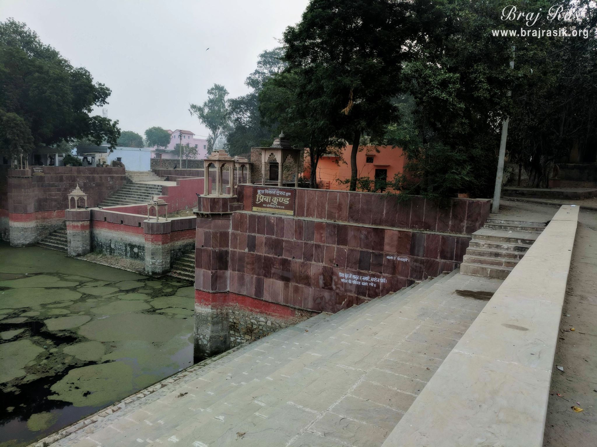 Stairs going below to Peeli Pokhar or Priya Kund, Barsana