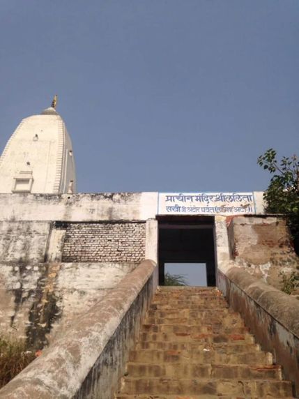 Stairs going upward to the temple of Lalita Sakhi at Uncha Gaon - Lalita Sakhi's Village