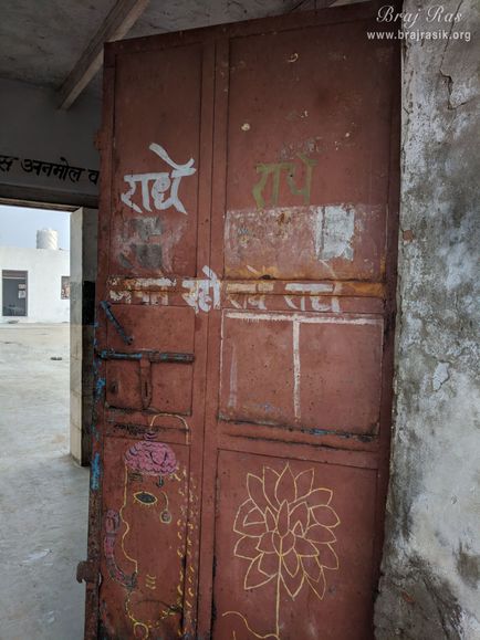 Beautiful entrance door of the temple of Lalita Sakhi at Uncha Gaon - Lalita Sakhi's Village