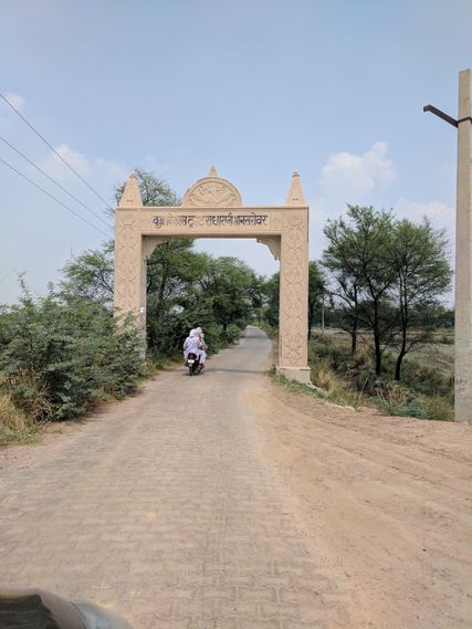 Road going to Maan Sarovar or Mana Sarovar, Vrindavan