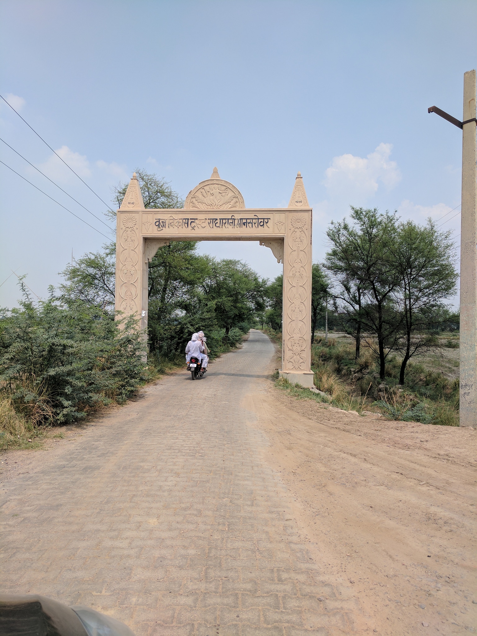Road going to Maan Sarovar or Mana Sarovar, Vrindavan