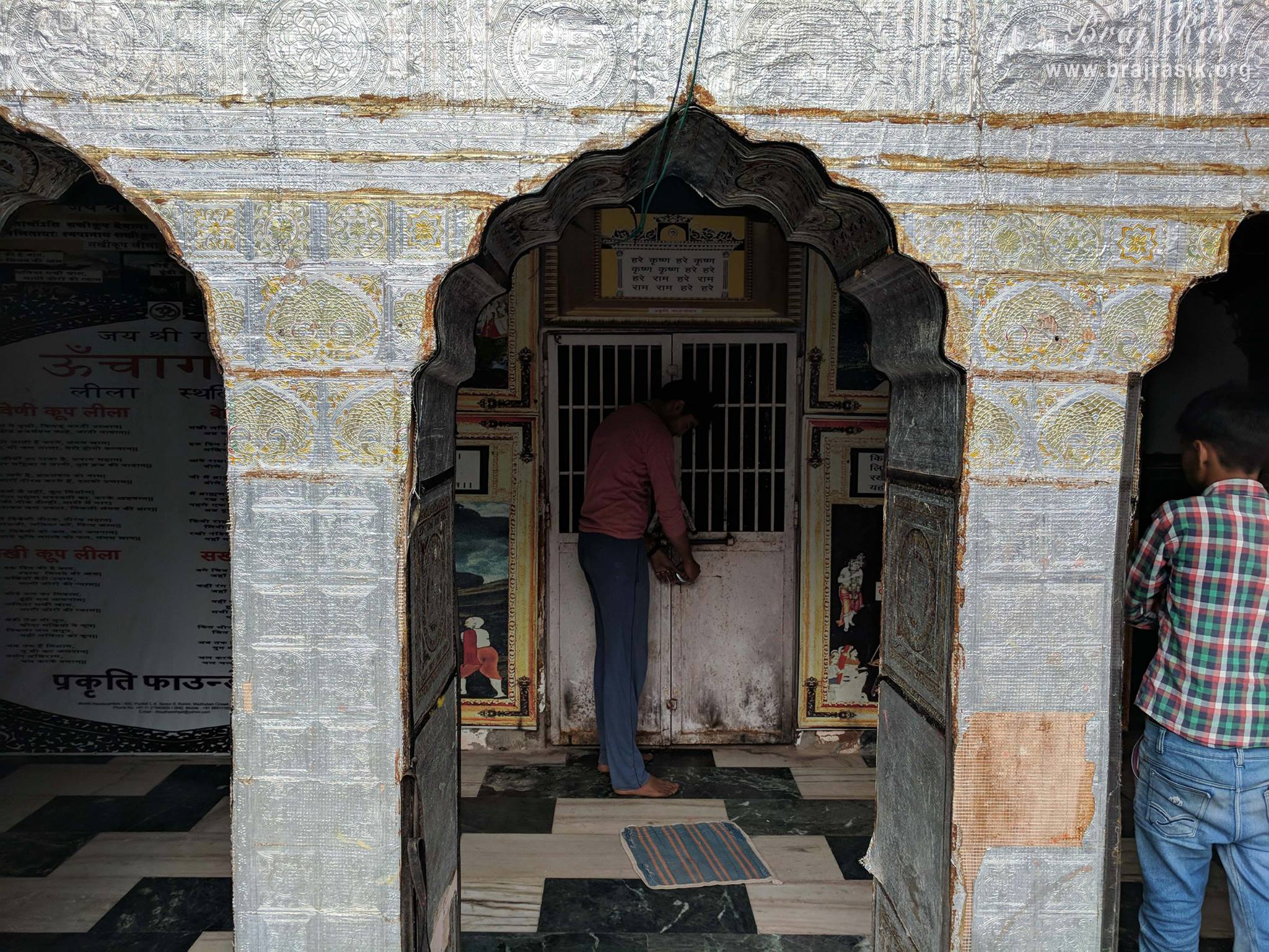 View of Deha Bihari Temple at Deha Kund, Braj