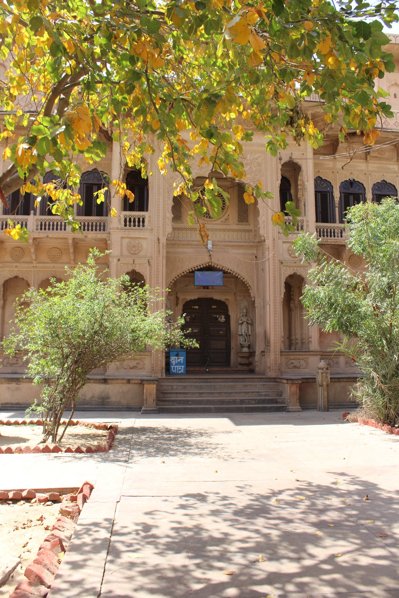 Portrait view from outside of Shri Kushal Bihari Temple, Barsana