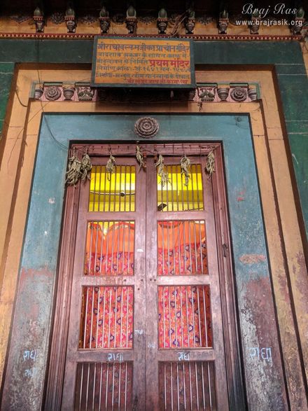 View of information board hanged on septum of Old Radha Vallabh Temple, Vrindavan