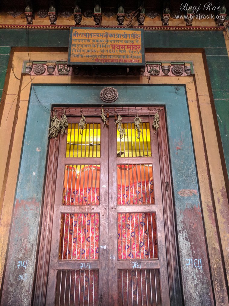 View of information board hanged on septum of Old Radha Vallabh Temple, Vrindavan