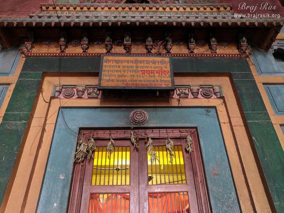 Close view of information board hanged on septum of Old Radha Vallabh Temple, Vrindavan