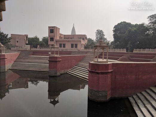 View of Prem Sarovar - Barsana