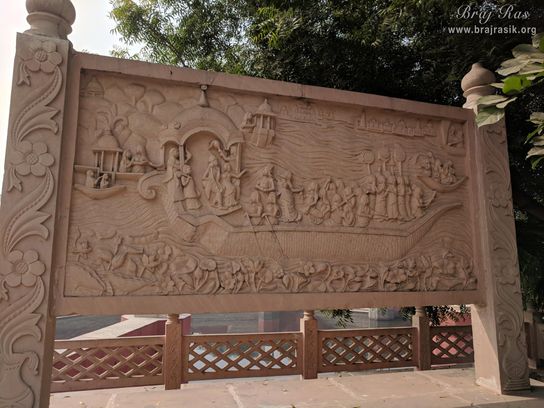 Stone carved depicting boat pastimes at Prem Sarovar - Barsana