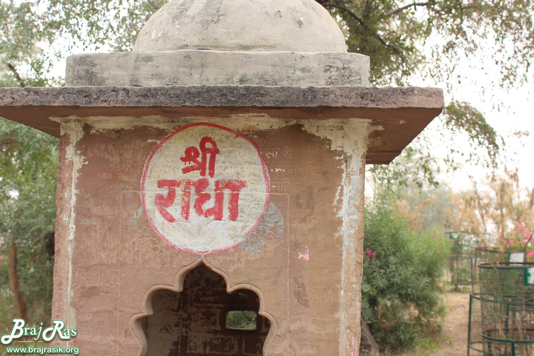"Shri Radha" name written near to Shriji's Temple, Vrindavan.