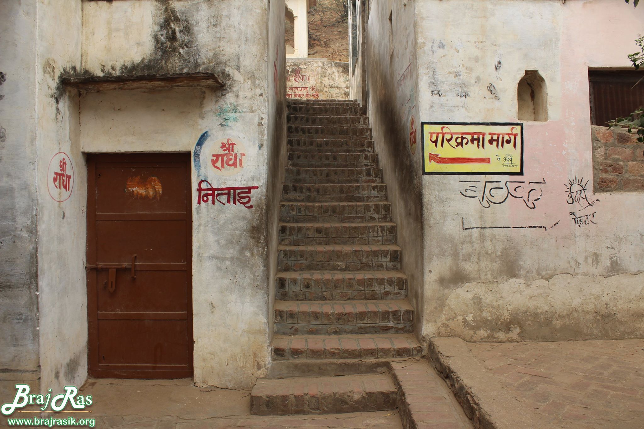"Shri Radha" name written on a door near parikrama marg, Vrindavan.