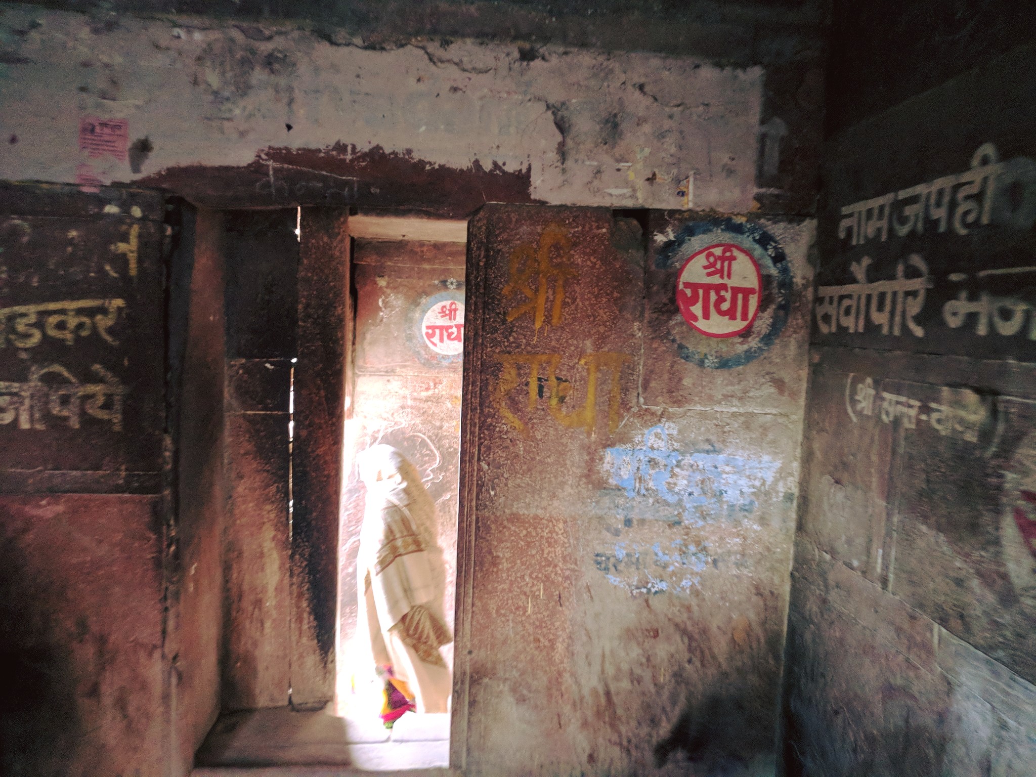 "Shri Radha" name written on wall near kesi ghat at Vrindavan.
