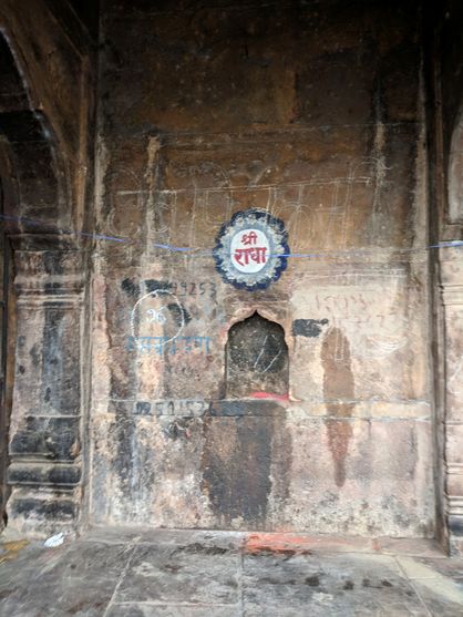 "Shri Radha" name written on the wall at kesi ghat, Vrindavan.