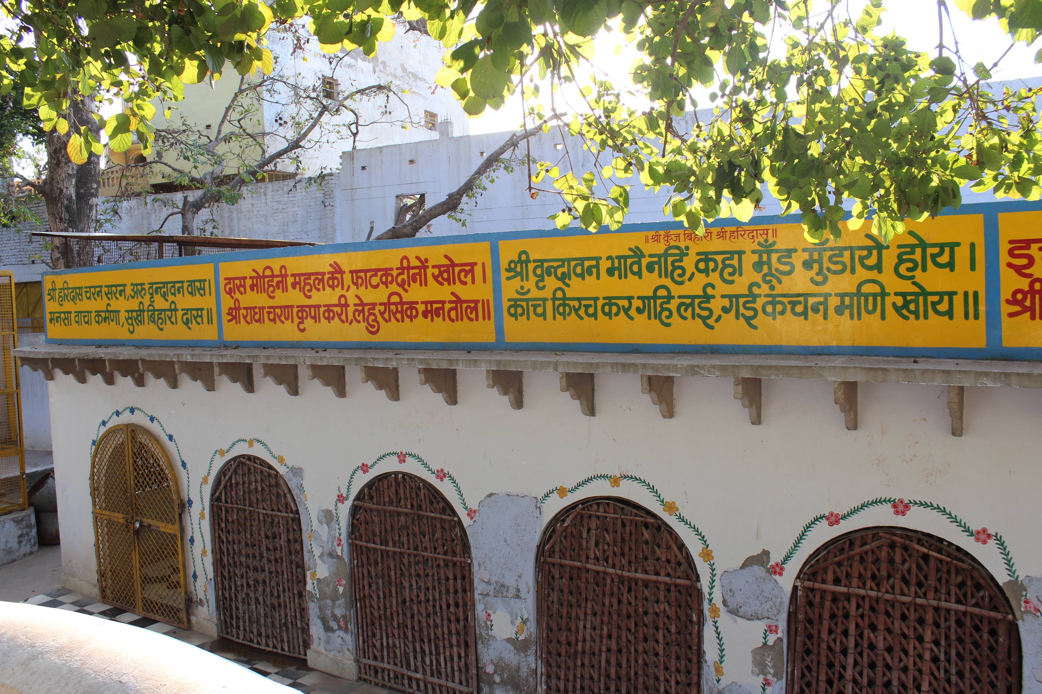 Verses by Shri Lalit Kishori, Lalit Mohini in praise of Shri Swami Haridas, Shri Radha and Vrindavan is written over the walls of Tatiya Sthan, Vrindavan,