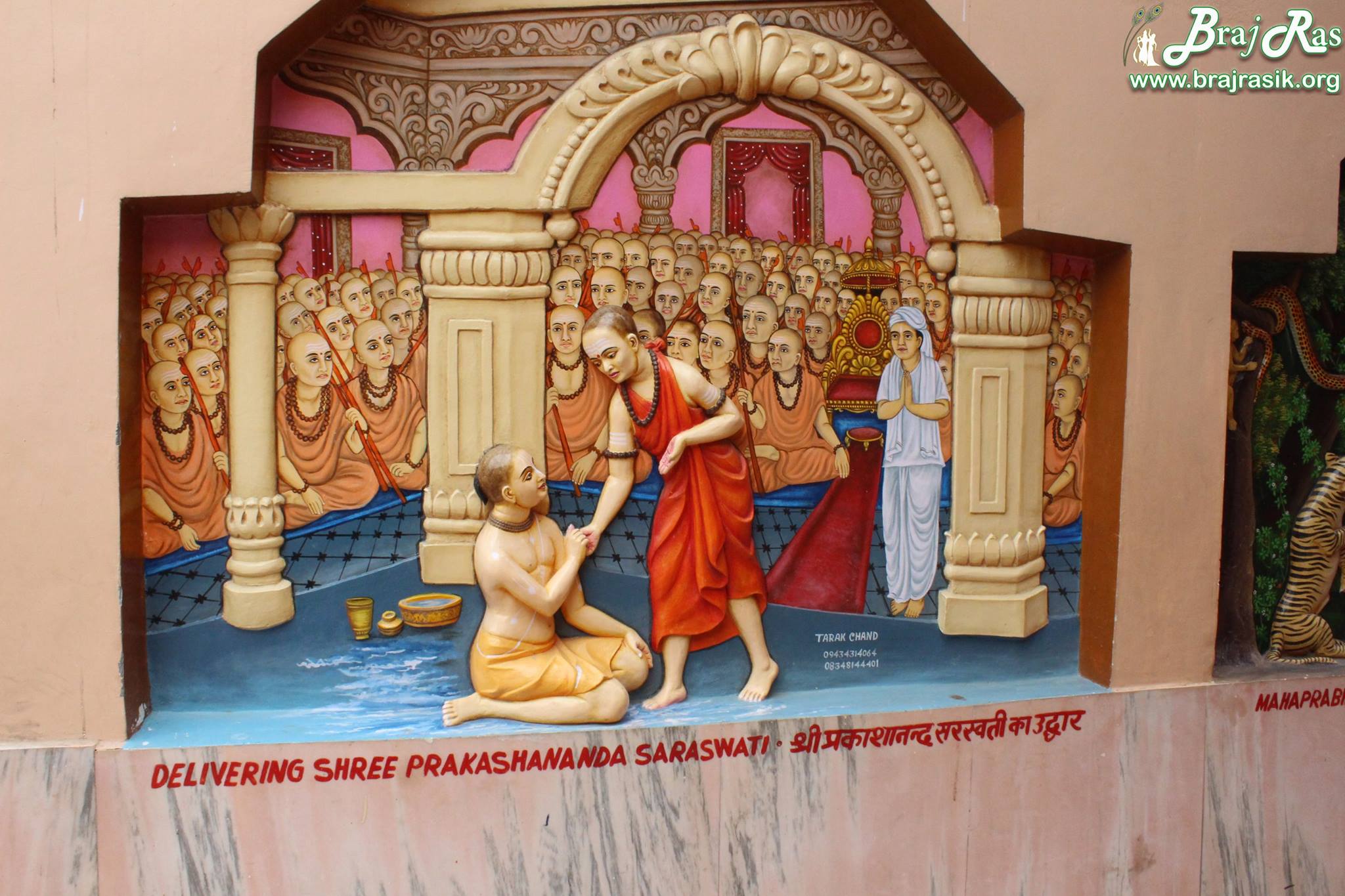 Shri Chaitanya Mahaprabhu delivering Prakashananda Saraswati at Imlitala, Vrindavan.