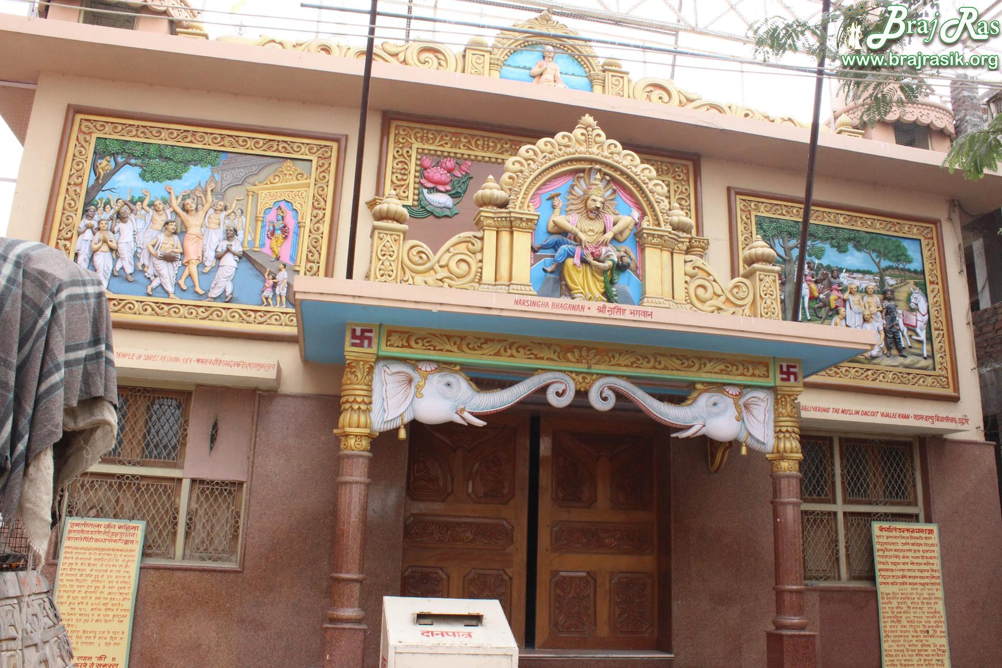 Entrance gate to the temple at Imlitala, Vrindavan.