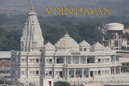 Wallpaper of Shri Prem Mandir and Vrindavan Dham.