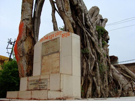 Gyan Gudari, Vrindavan