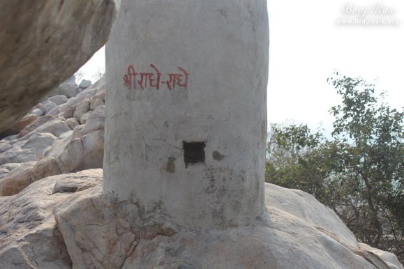 View of the temple on the hill at Shri Kedarnath, Braj.