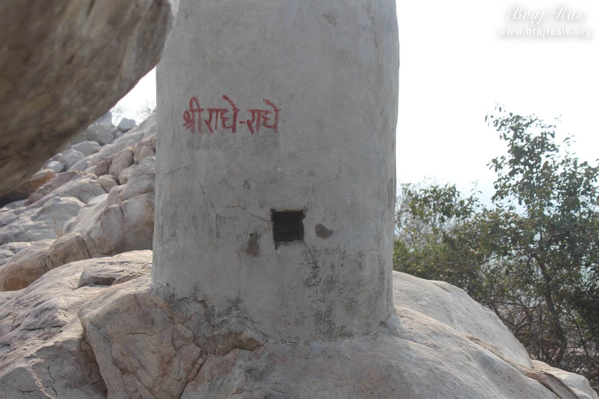 View of the temple on the hill at Shri Kedarnath, Braj.