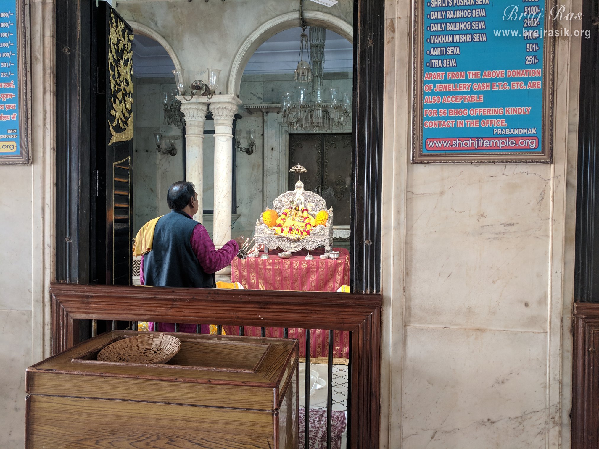 शाहजी मंदिर, वृंदावन में दूर से ठाकुर जी के दर्शन