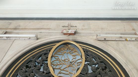 A view of design above entrance door at Shahji temple, Vrindavan