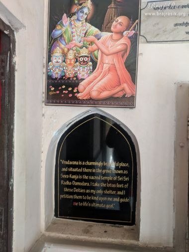 Words written of a rasik at Shahji temple, Vrindavan