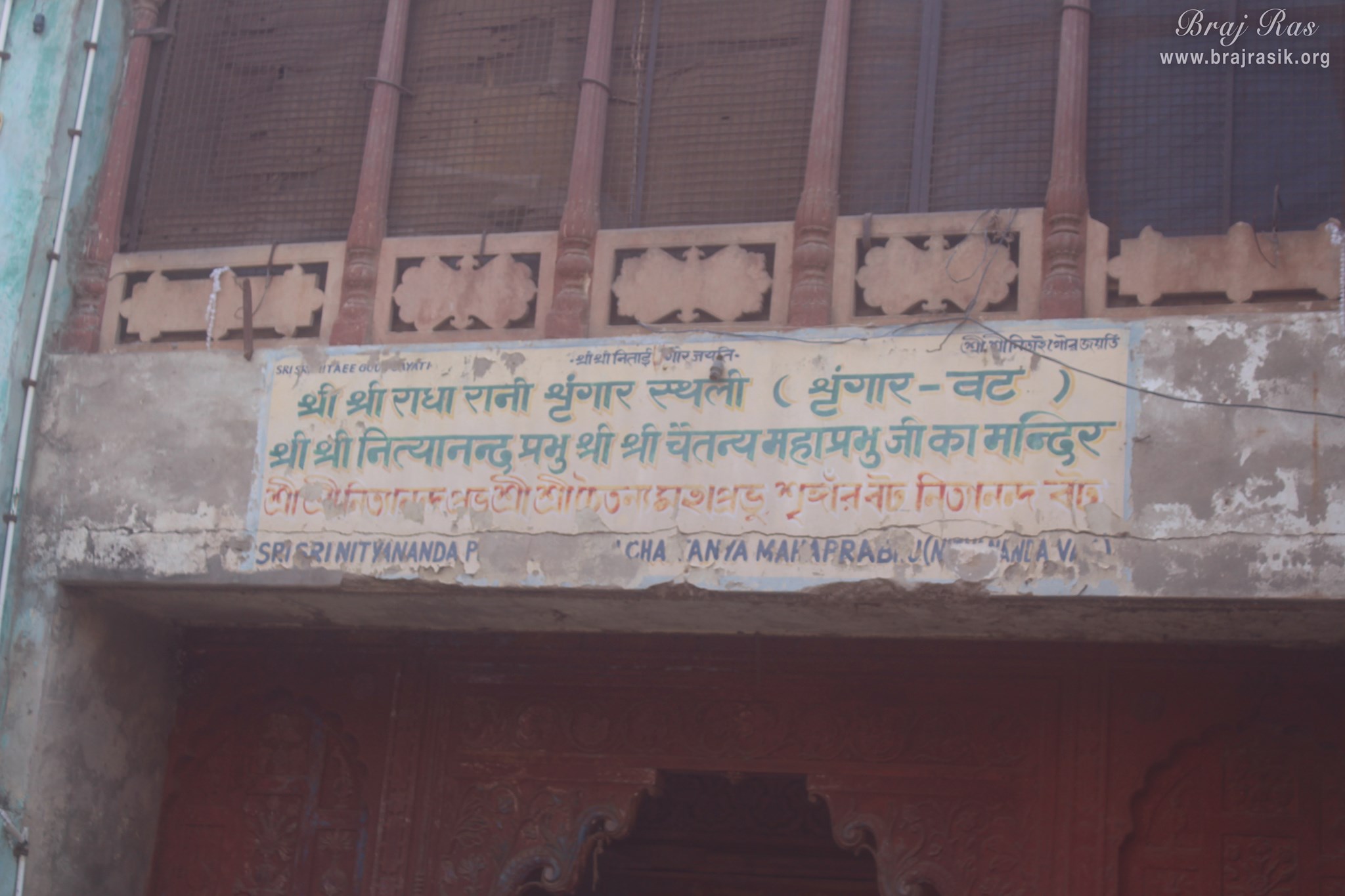 Information board at the entrance of Shringar Vat, Vrindavan