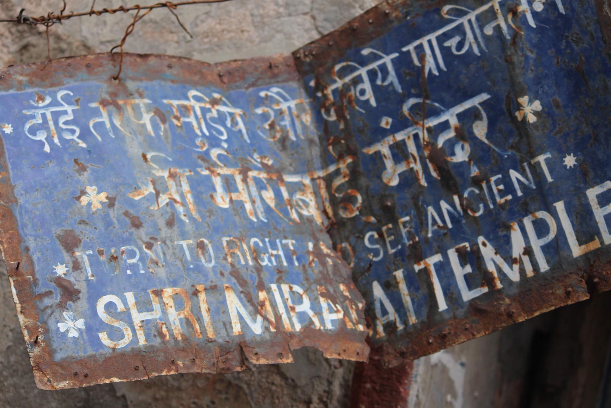 An old information board around Mirabai Temple, Vrindavan