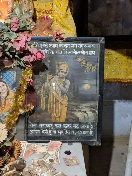 Portrait of Shri Krishna on which, verses of Mirabai written at Mirabai Temple, Vrindavan