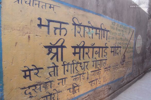 Information about temple wriiten on the wall of Kunj Gali at Mirabai Temple, Vrindavan