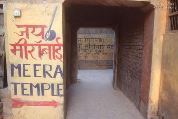Entrance of Mirabai Kunj lane at Mirabai Temple, Vrindavan