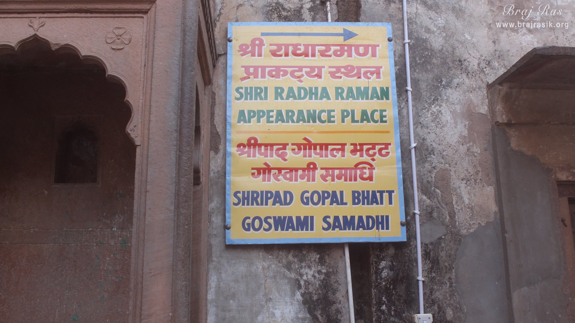 Information board near Shri Radharaman Temple, Vrindavan