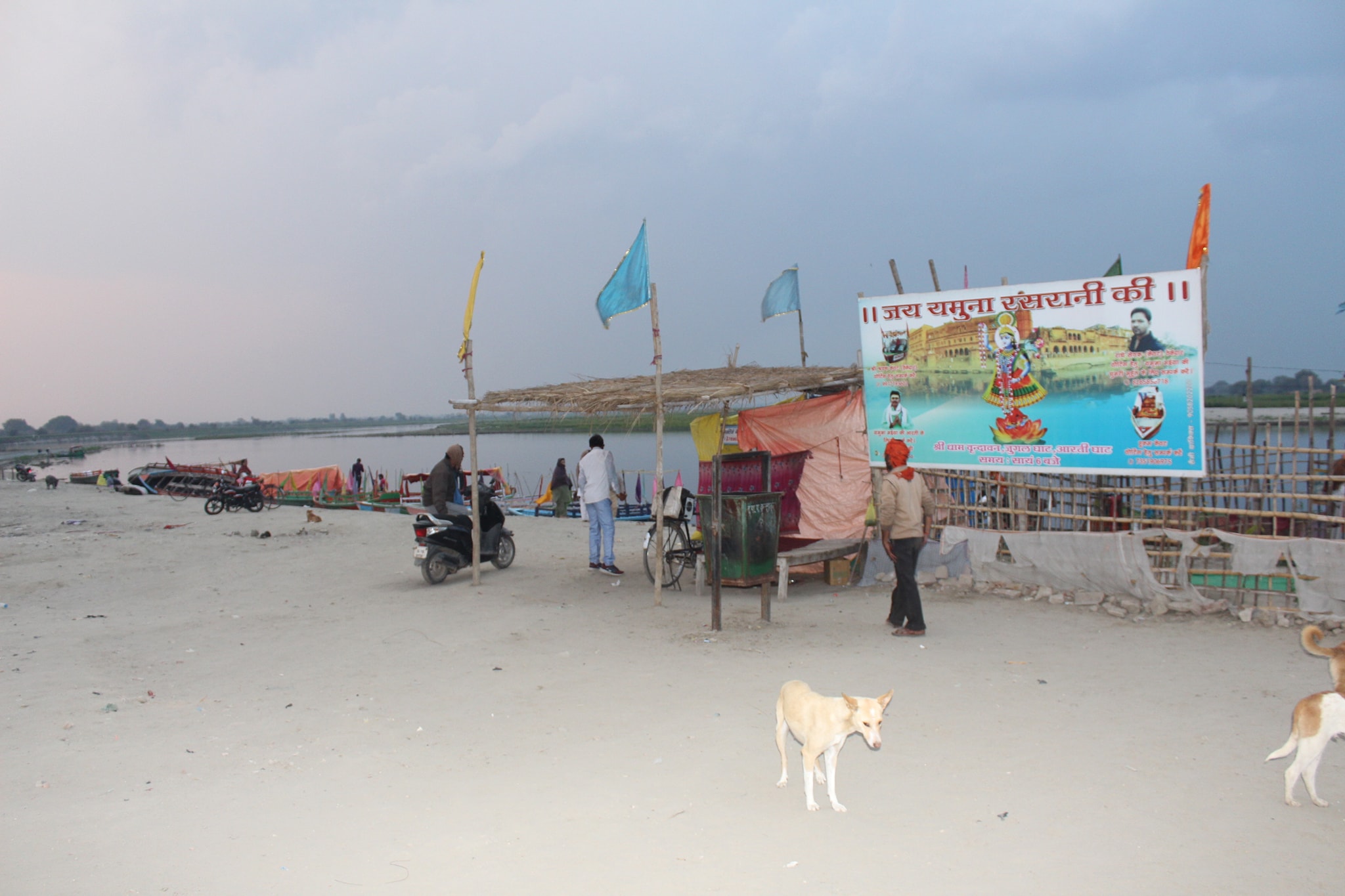 Place of Shri Yamuna Aarti on the banks of Shri Yamuna Ji, Vrindavan