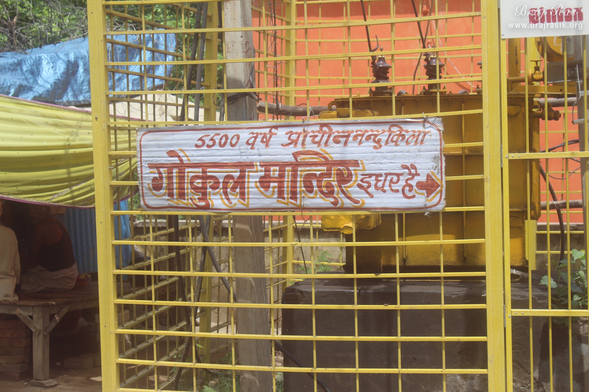 Information board about the temple in Gokul Mahavan