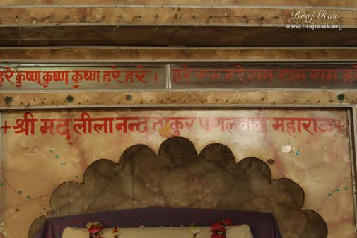Shri Leelanand Thakur (Pagal Baba) samadhi temple information printed at Pagal Baba Ashram