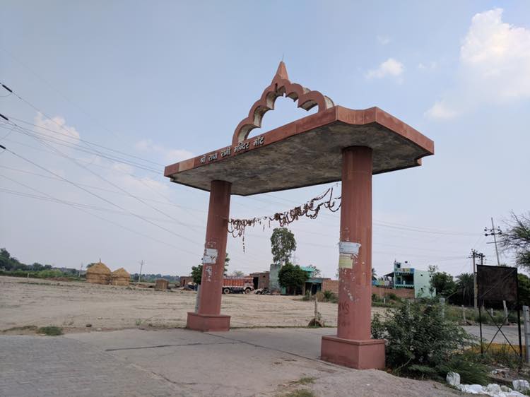 Entrance of Maan Sarovar or Mana Sarovar