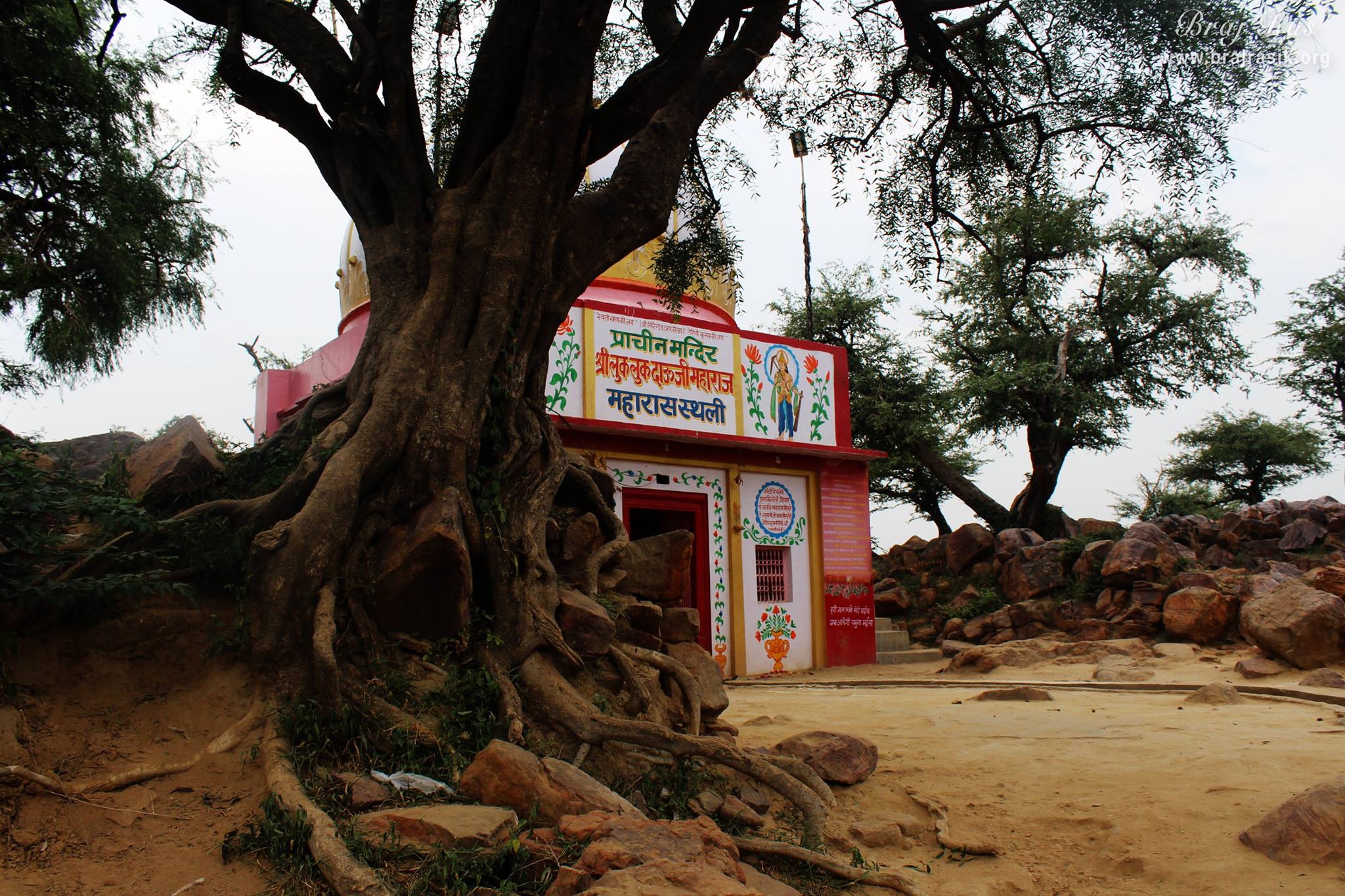 Cross view of Luk Luk Dauji Maharaj Temple at Giriraj Govardhan, Braj