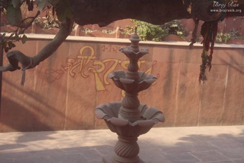 View of water fountain in Kaliya Deh or Kaliya Ghat, Vrindavan