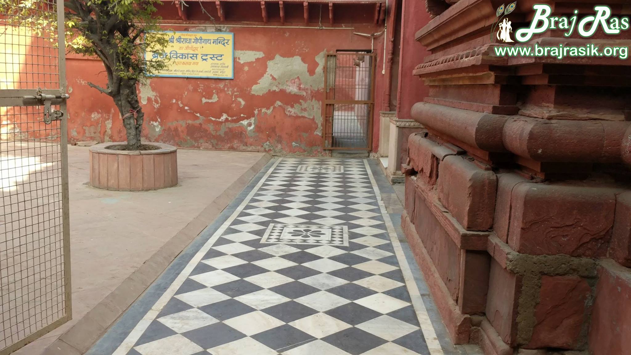 View of temple surroundings at Shri Radha Gopinath Ji Temple, Vrindavan