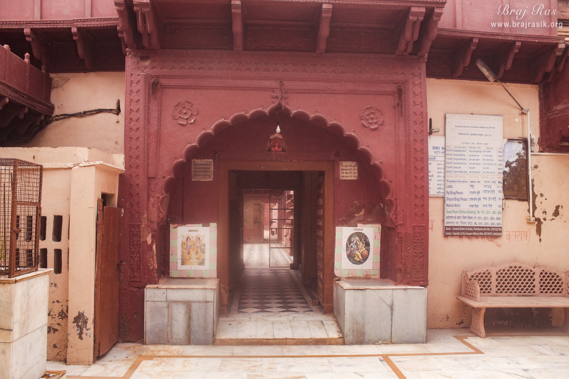 श्री राधा गोपीनाथ जी मंदिर, वृंदावन के रास्ते का एक सुन्दर दृश्य