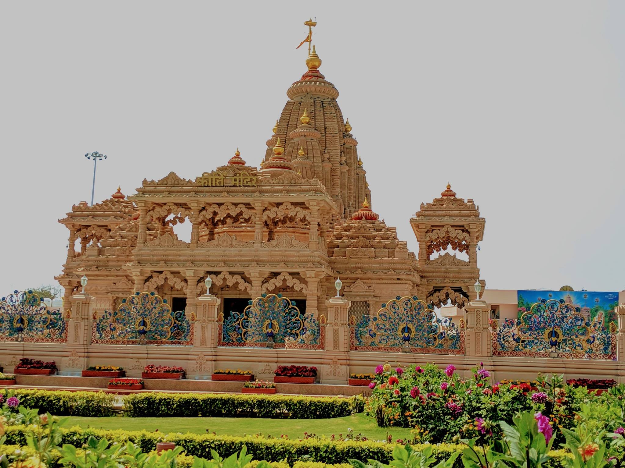 कीर्ति मंदिर, बरसाना के दर्शन