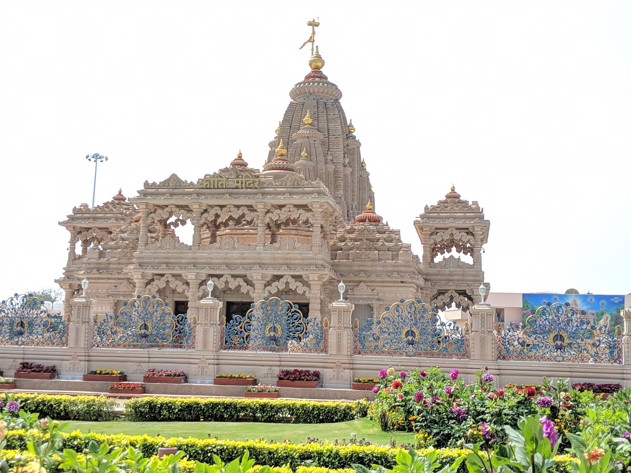 कीर्ति मंदिर, बरसाना के सामने सुंदर फूलों का बगीचा