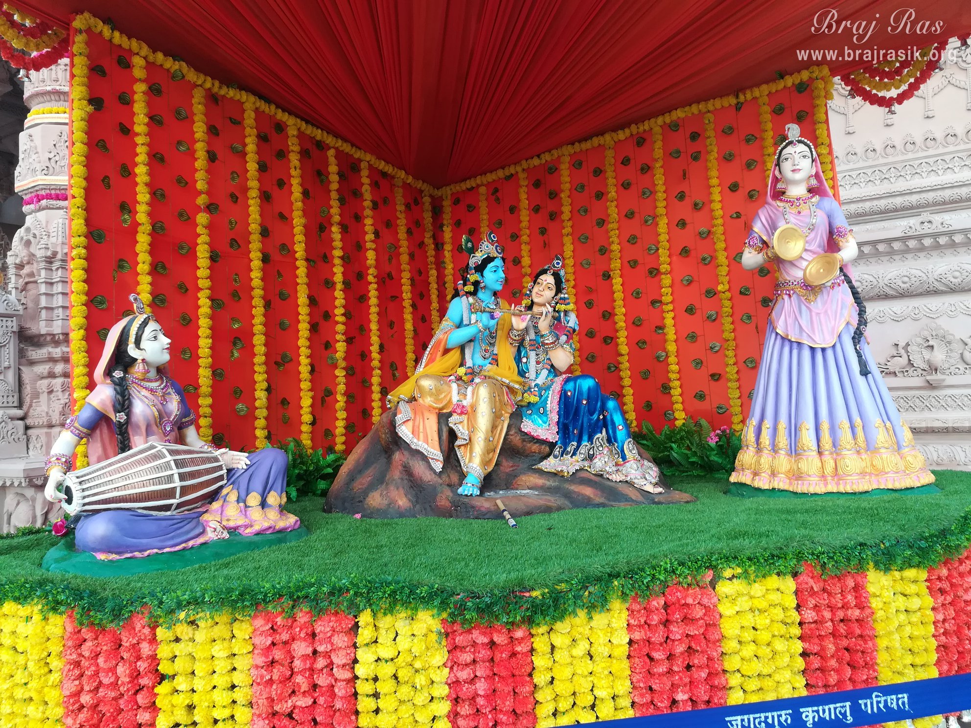 कीर्ति मंदिर, बरसाना में श्री राधा श्यामसुंदर की वेणु वादन लीला का सामने का दृश्य