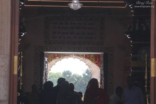 Inside glimpse of Kirti Mandir, Barsana